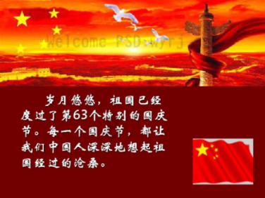 维京人之战