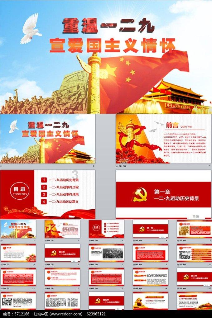 市退役军人事务局举办“爱岗敬业 担当有为”主题演讲比赛