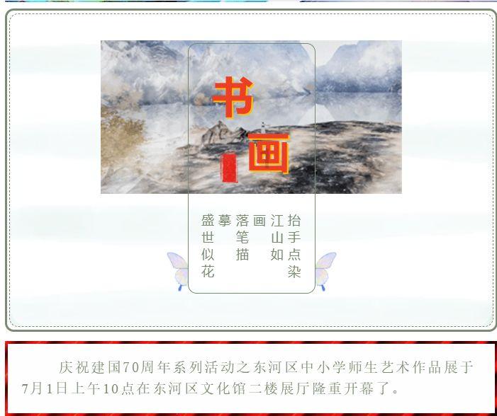 《我的家乡好美第二季》 领略走向世界的浏阳，生态小城文化创意多