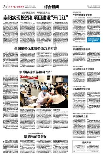 你们知道这是什么动物吗游戏画面